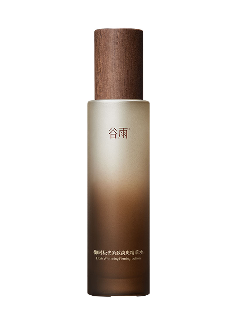 御时极光紧致淡斑精萃水